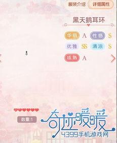 黑天鹅属性爆料最新,不可预测的颠覆性影响解析 第3张 黑天鹅属性爆料最新,不可预测的颠覆性影响解析 第3张