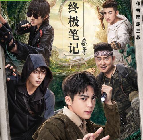 蜈蚣咒在线观看