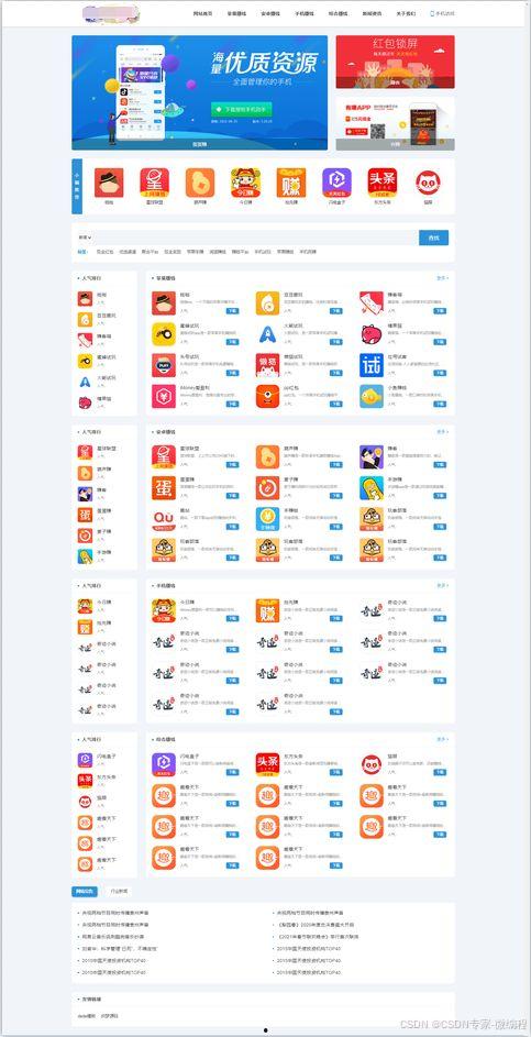 国外爆料网站排行榜最新,谁将引领网络舆论风向? 第1张 国外爆料网站排行榜最新,谁将引领网络舆论风向? 第1张
