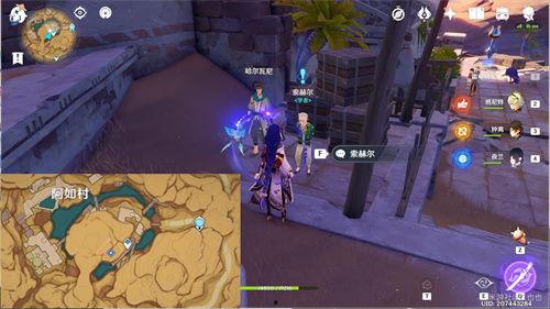 原神沙漠魔神爆料视频,神秘力量与神秘背景深度解析 第2张 原神沙漠魔神爆料视频,神秘力量与神秘背景深度解析 第2张