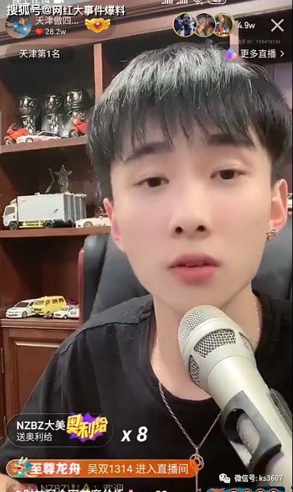 健哥爆料王乐乐视频在线观看,健哥独家爆料,精彩瞬间不容错过 第3张 健哥爆料王乐乐视频在线观看,健哥独家爆料,精彩瞬间不容错过 第3张