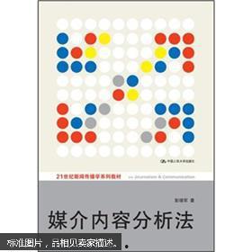 教材最新爆料新闻内容 第1张 教材最新爆料新闻内容 第1张