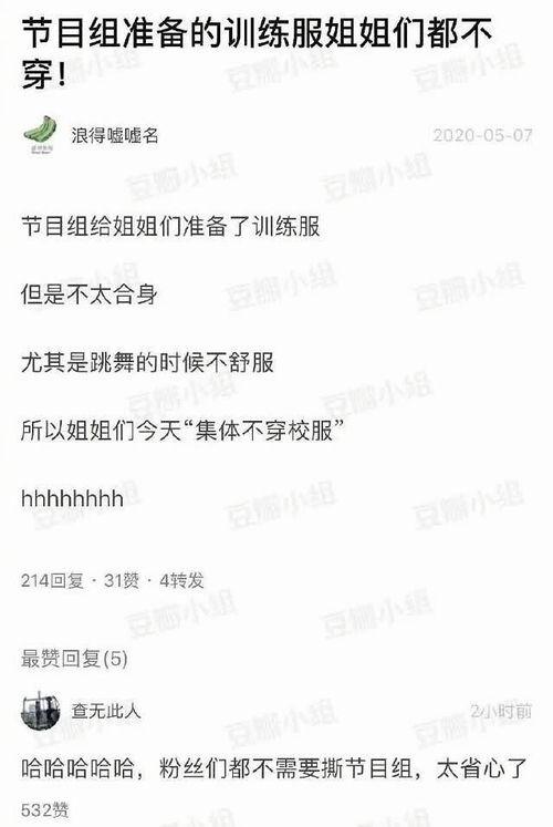 娱乐吃瓜情侣分析图,揭秘明星情侣甜蜜瞬间 第3张 娱乐吃瓜情侣分析图,揭秘明星情侣甜蜜瞬间 第3张