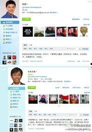 什邡微博爆料最新消息今天,今日热点事件追踪!” 第3张 什邡微博爆料最新消息今天,今日热点事件追踪!” 第3张