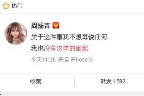 米卡最新爆料新闻,揭秘娱乐圈最新热点事件 第2张 米卡最新爆料新闻,揭秘娱乐圈最新热点事件 第2张