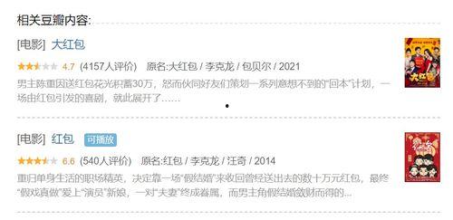 娱乐吃瓜博主靠什么赚钱,如何凭借热点话题轻松赚钱 第2张 娱乐吃瓜博主靠什么赚钱,如何凭借热点话题轻松赚钱 第2张