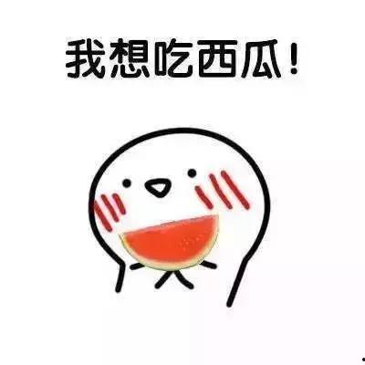 娱乐吃瓜酱语录大全集,笑料百出,揭秘娱乐圈幕后趣闻 第2张 娱乐吃瓜酱语录大全集,笑料百出,揭秘娱乐圈幕后趣闻 第2张