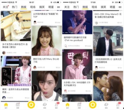 韩娱cp爆料贴吧最新,最新恋情动态，明星情侣甜蜜曝光！”  第3张