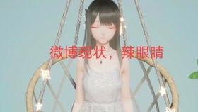 娱乐圈吃瓜别称是什么,从“吃瓜群众”到幕后真相的深度解析 第3张 娱乐圈吃瓜别称是什么,从“吃瓜群众”到幕后真相的深度解析 第3张