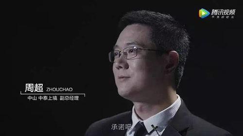 爆料泰国事件视频,惊心动魄的真相揭秘