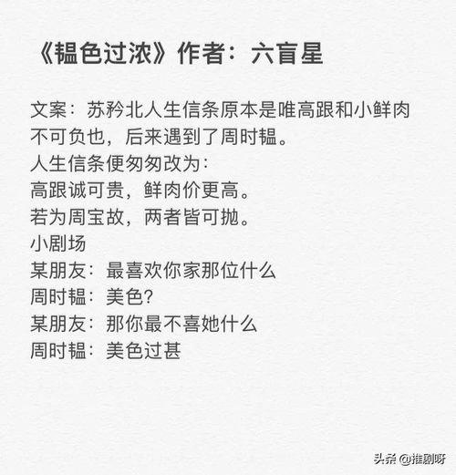 娱乐圈爆料甜宠文推荐,明星情侣甜蜜互动，甜蜜指数爆表！