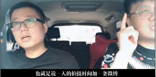 明星爆料狗腿视频,背后真相令人震惊 第3张 明星爆料狗腿视频,背后真相令人震惊 第3张