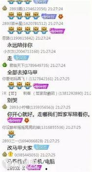 妖怪爆料阿哲视频,阿哲神秘视频背后的惊人真相 第2张 妖怪爆料阿哲视频,阿哲神秘视频背后的惊人真相 第2张