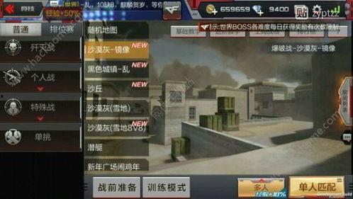 cf手游扭蛋最新爆料,神秘英雄即将降临,惊喜不断! 第2张 cf手游扭蛋最新爆料,神秘英雄即将降临,惊喜不断! 第2张