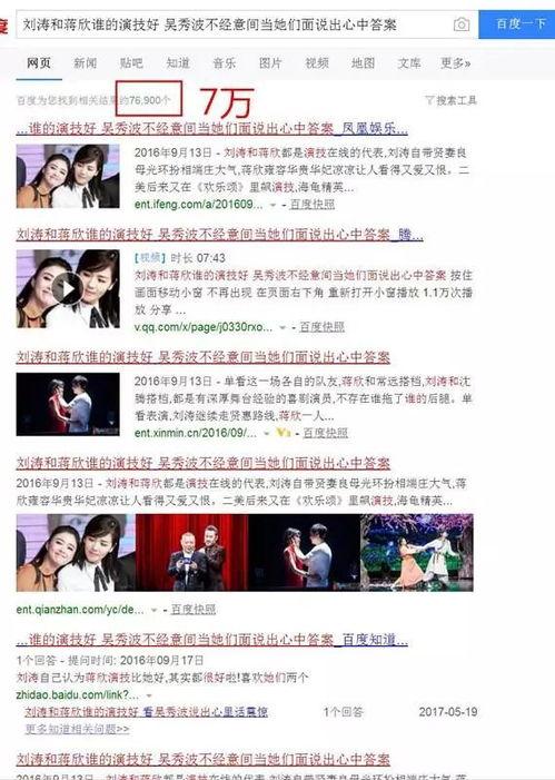 近一周新闻爆料,聚焦时事动态与舆论焦点 第3张 近一周新闻爆料,聚焦时事动态与舆论焦点 第3张