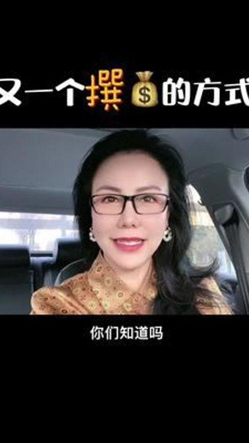 爆料热点发视频赚钱功能,如何利用爆料热点轻松赚钱 第1张 爆料热点发视频赚钱功能,如何利用爆料热点轻松赚钱 第1张