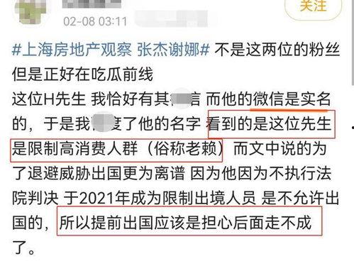 爆料老赖新闻事件,一场信用危机的警示录 第1张 爆料老赖新闻事件,一场信用危机的警示录 第1张