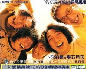 爱情万岁在线观看,浪漫邂逅，心动瞬间  第1张