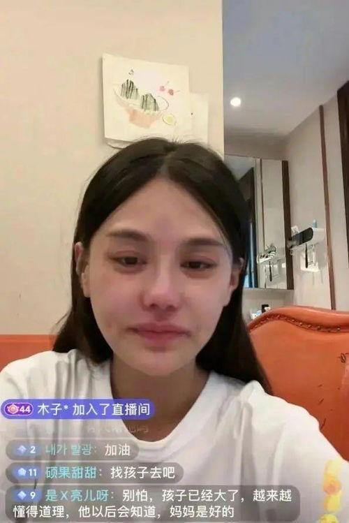 樊小慧直播爆料了吗视频,揭秘背后惊人真相 第3张 樊小慧直播爆料了吗视频,揭秘背后惊人真相 第3张