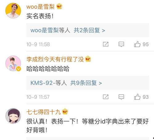 今日爆料模板最新版,明星隐私大曝光,真相令人震惊! 第2张 今日爆料模板最新版,明星隐私大曝光,真相令人震惊! 第2张